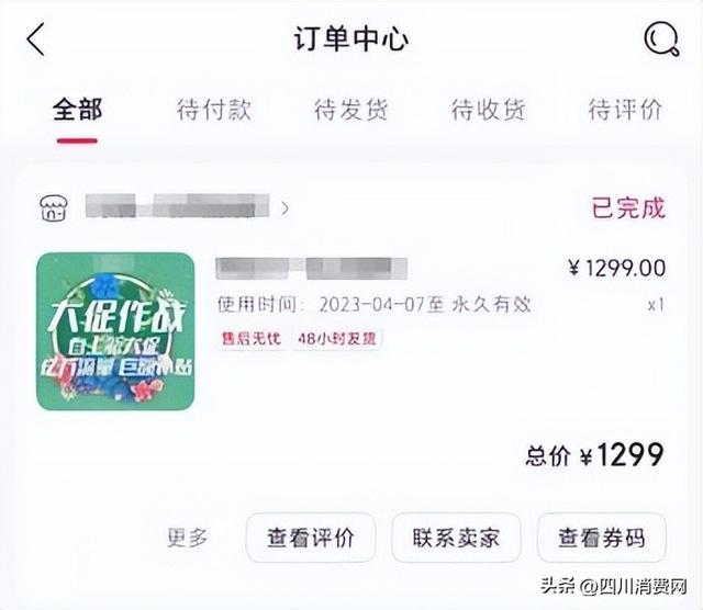 在淘宝开店要交钱吗（0元开网店是为引流）