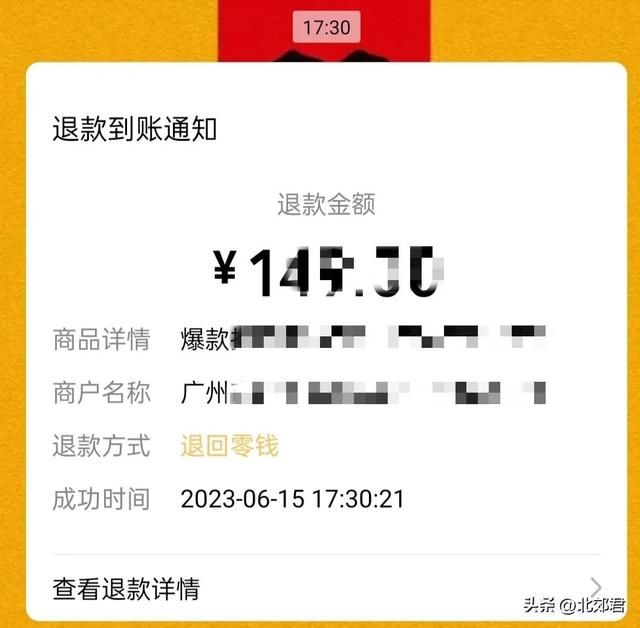 12315投诉淘宝店最狠的方法（姐妹们网购12315维权终于成功了文章附有教程心得）