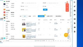 2024年拼多多无货源开店流程及费用详解，轻松开启新商机