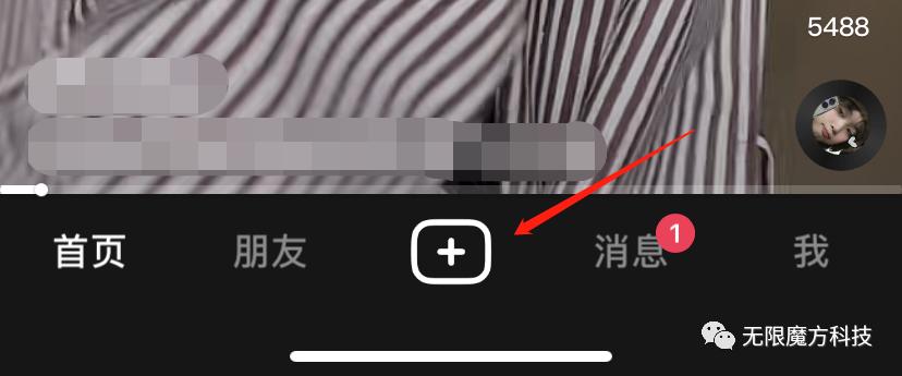 抖音直播怎么开？直播标题怎么设置？